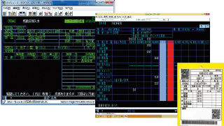 Reliability through Guaranteed Traceability