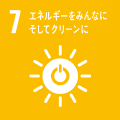 エネルギーをみんなにクリーンに